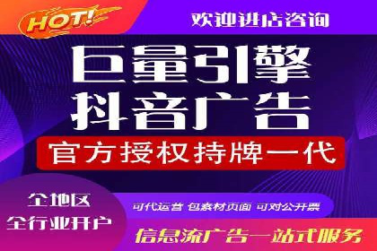 百度推广平台广告投放效果评估案例