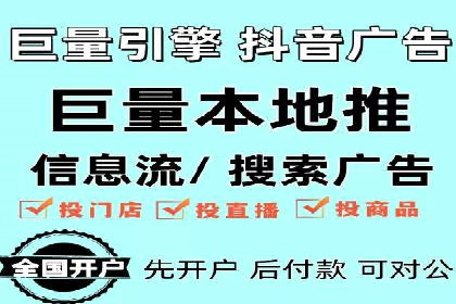 从失败到成功：百度竞价广告案例分享